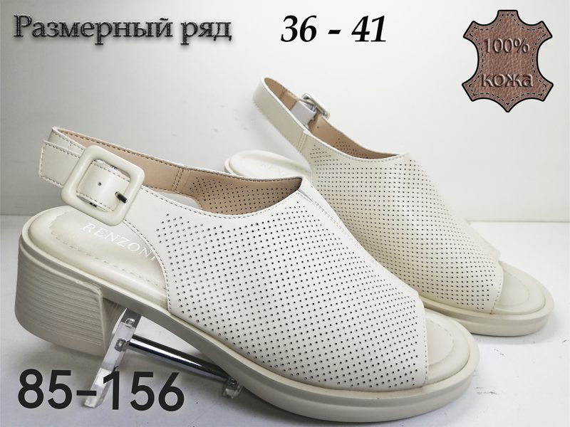 ЖЕНСКИЕ БОСОНОЖКИ 85-156